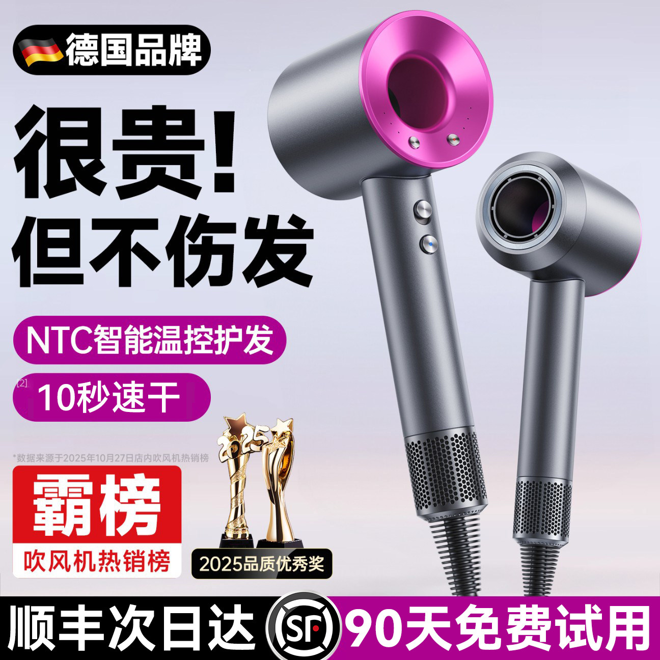 2026新款电吹风机负离子护发静音速干家用华强北大风力高速吹风筒