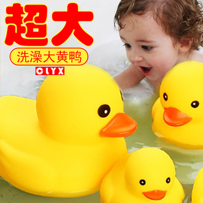 宝宝洗澡游泳馆玩具超特大港版小黄鸭1-23岁婴幼儿童泳池戏水玩具