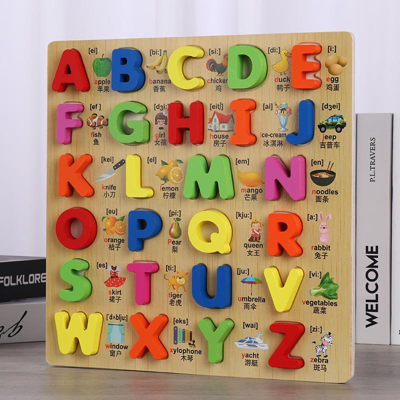 数字拼音abcd26个英文字母拼图儿童积木玩具学英语拼板大小写1-。-封面