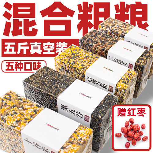 杂粮八宝粥组合粗粮糙米饭粥生