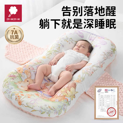 多功能婴儿床上床防压哄睡定头型