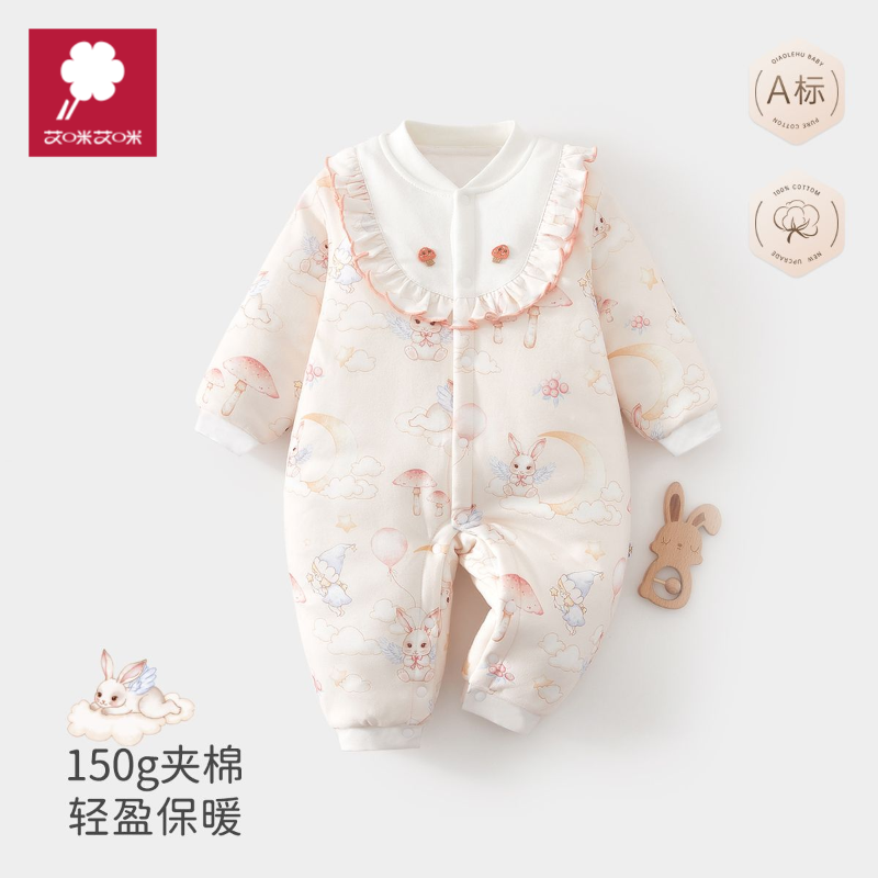 婴儿衣服秋冬150g夹棉保暖棉衣新生儿哈衣纯棉连体衣宝宝加厚冬装