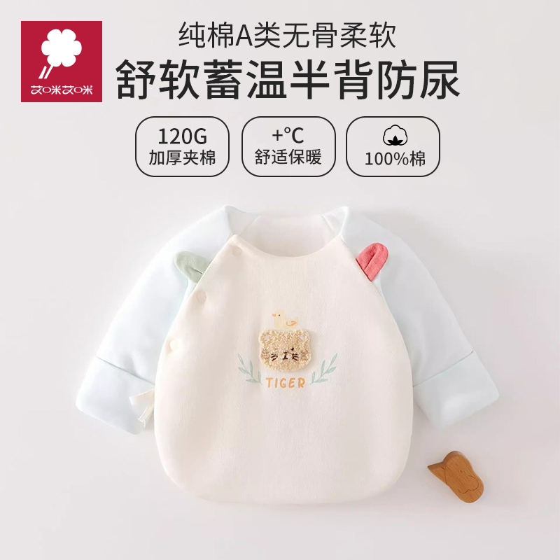 半背衣无骨加厚夹棉服