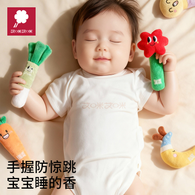 安抚玩偶婴儿防惊跳手指握胡萝卜新生的宝宝睡觉安抚哄睡训练玩具
