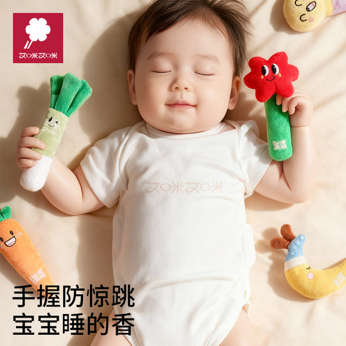 安抚玩偶婴儿防惊跳手指握胡萝卜新生的宝宝睡觉安抚哄睡训练玩具