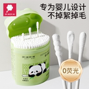 新生婴儿棉签宝宝专用掏耳朵鼻屎儿童棉签婴幼儿超细双头小棉花棒