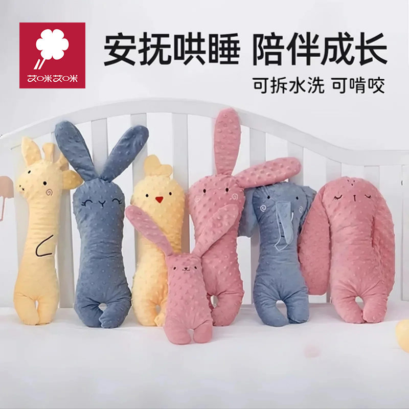 防窒息安抚防胀气枕