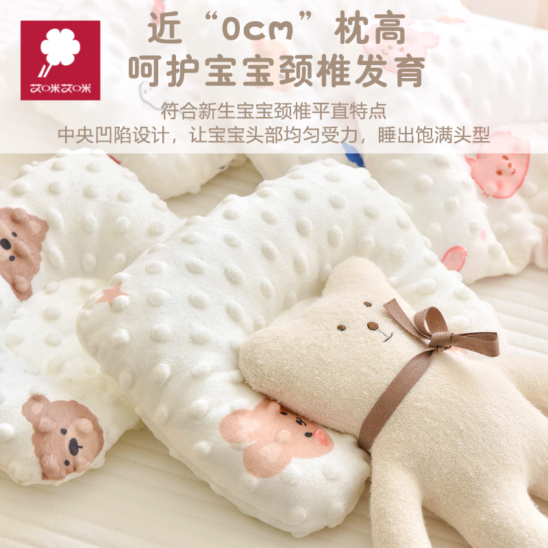 婴儿枕头新初生0到6个月宝宝安抚豆豆绒定型云片枕防吐奶糖果枕垫