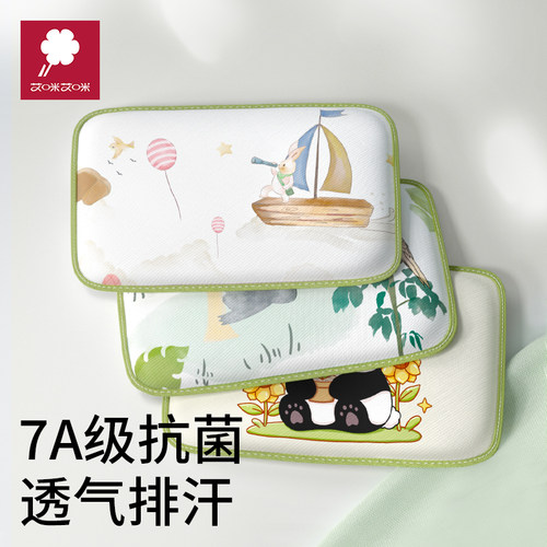 0-6个月以上冰丝凉枕夏季云片枕