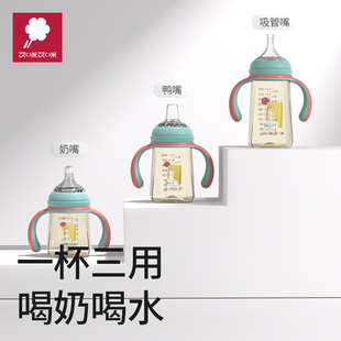 儿童吸管杯水杯宝宝学饮杯婴幼儿奶瓶6 12个月以上鸭嘴杯喝水防呛