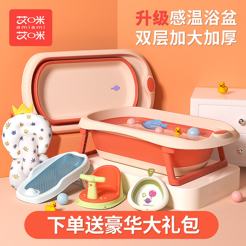 婴儿洗澡盆可折叠大号沐浴盆新生宝宝泡澡浴桶坐躺小孩幼儿童神器