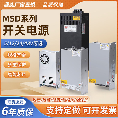 500W1000W1500W2000W3000W大功率开关电源可调直流220v转12v24v48