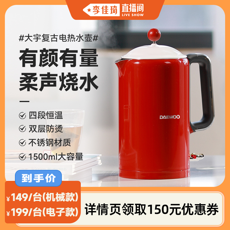 柔声烧水 简约高颜值 304一体成型内胆