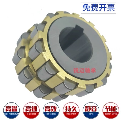 进口整体单偏心减速机轴承 180712201 200712201 250712201