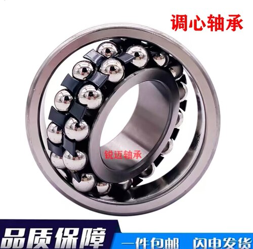进口德国轴承2310 2311 2312 2313 2314 2315 2316 K TV TVH