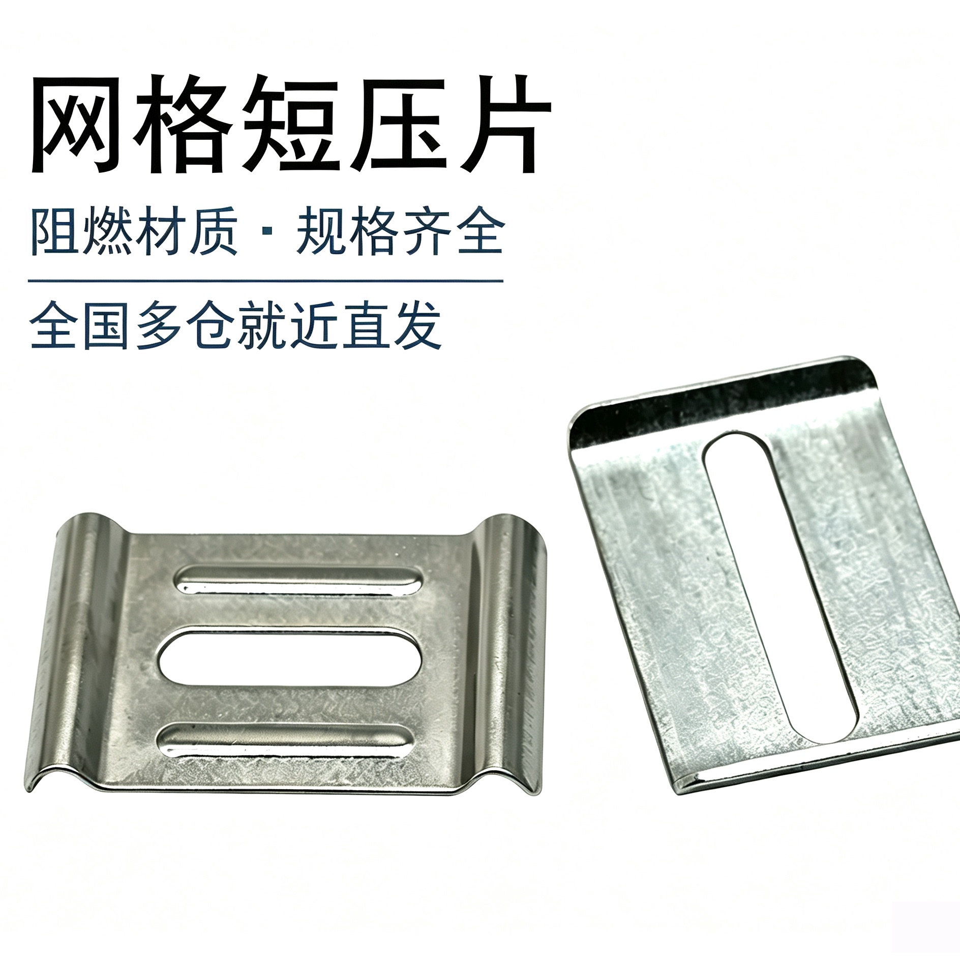 花集美固线器底座网格桥架