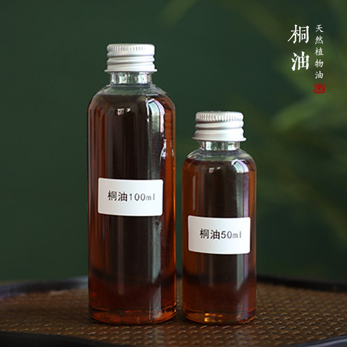 一世长安熟桐油竹编油纸灯笼用传统油纸伞手工diy材料 手工熬制