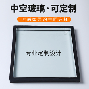 双层中空钢化玻璃夹胶玻璃隔音隔热镀膜透明白真空玻璃加工定制