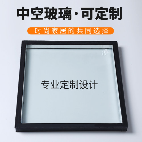 双层中空钢化玻璃夹胶玻璃隔音隔热镀膜透明白真空玻璃加工定制