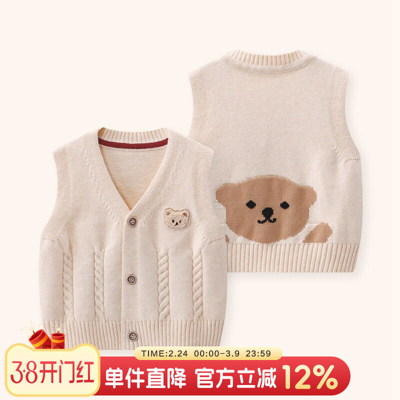 婴儿马甲春秋男宝宝背心衣服婴幼儿毛衣针织马夹春装儿童洋气坎肩