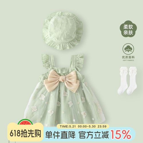 女宝宝公主裙周岁礼服