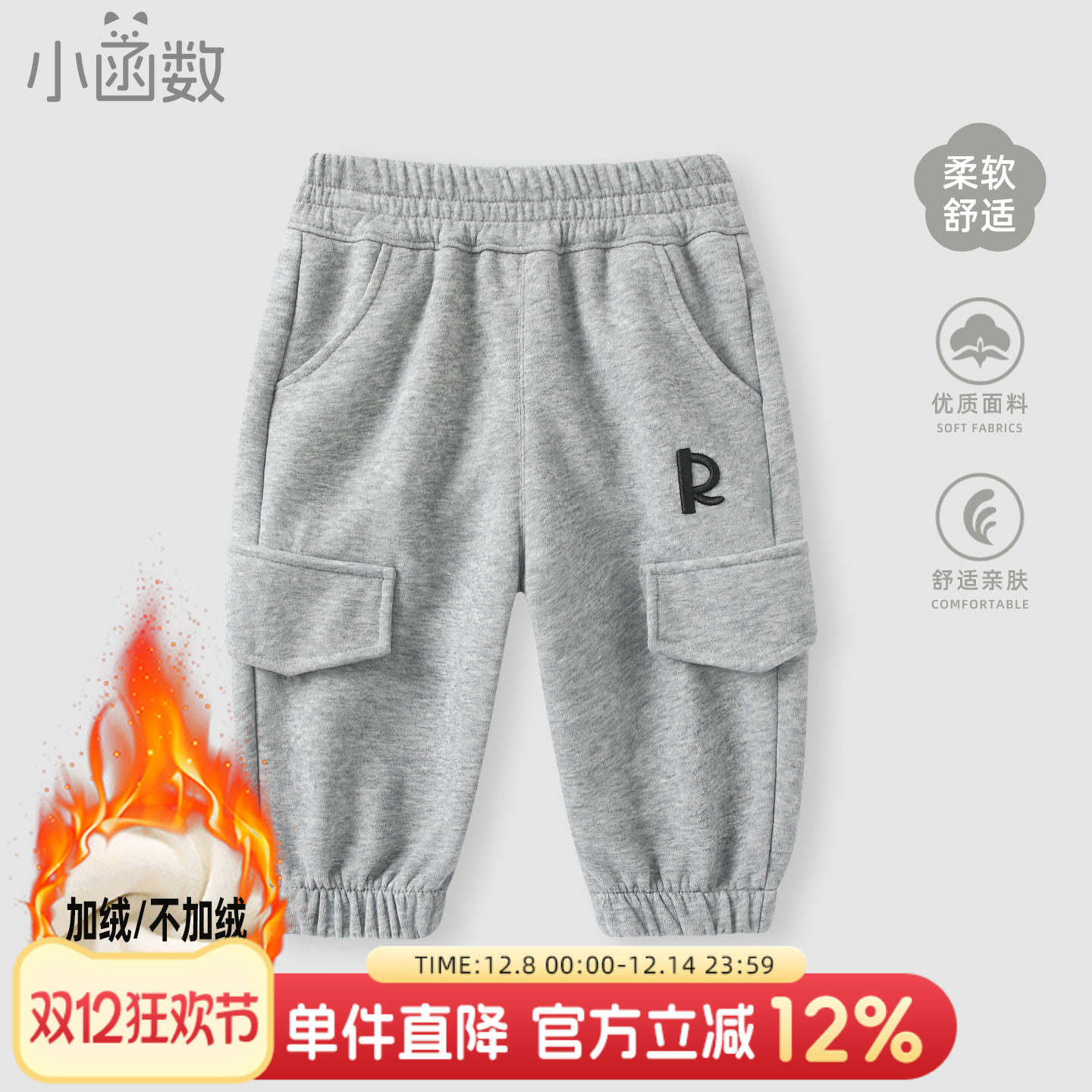 婴儿2025新款裤子秋冬外穿运动裤