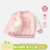 儿童春装 婴儿上衣外出衣服 外套女宝宝卫衣棒球服女童春秋休闲开衫
