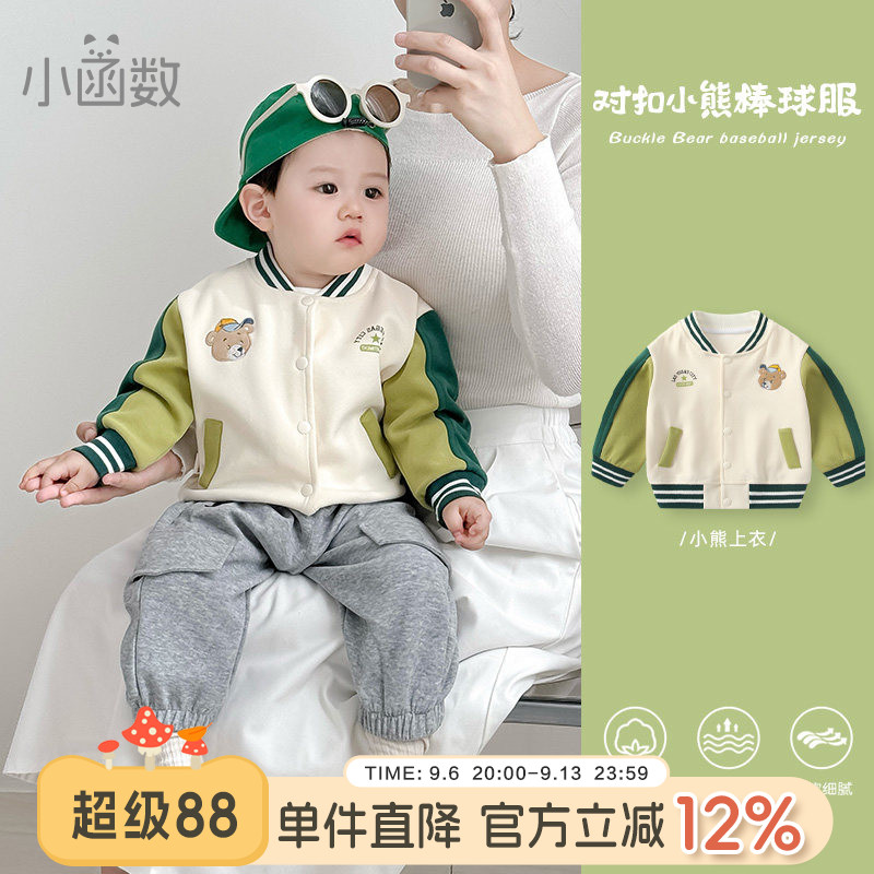 男童外套婴儿棒球服宝宝开衫图片