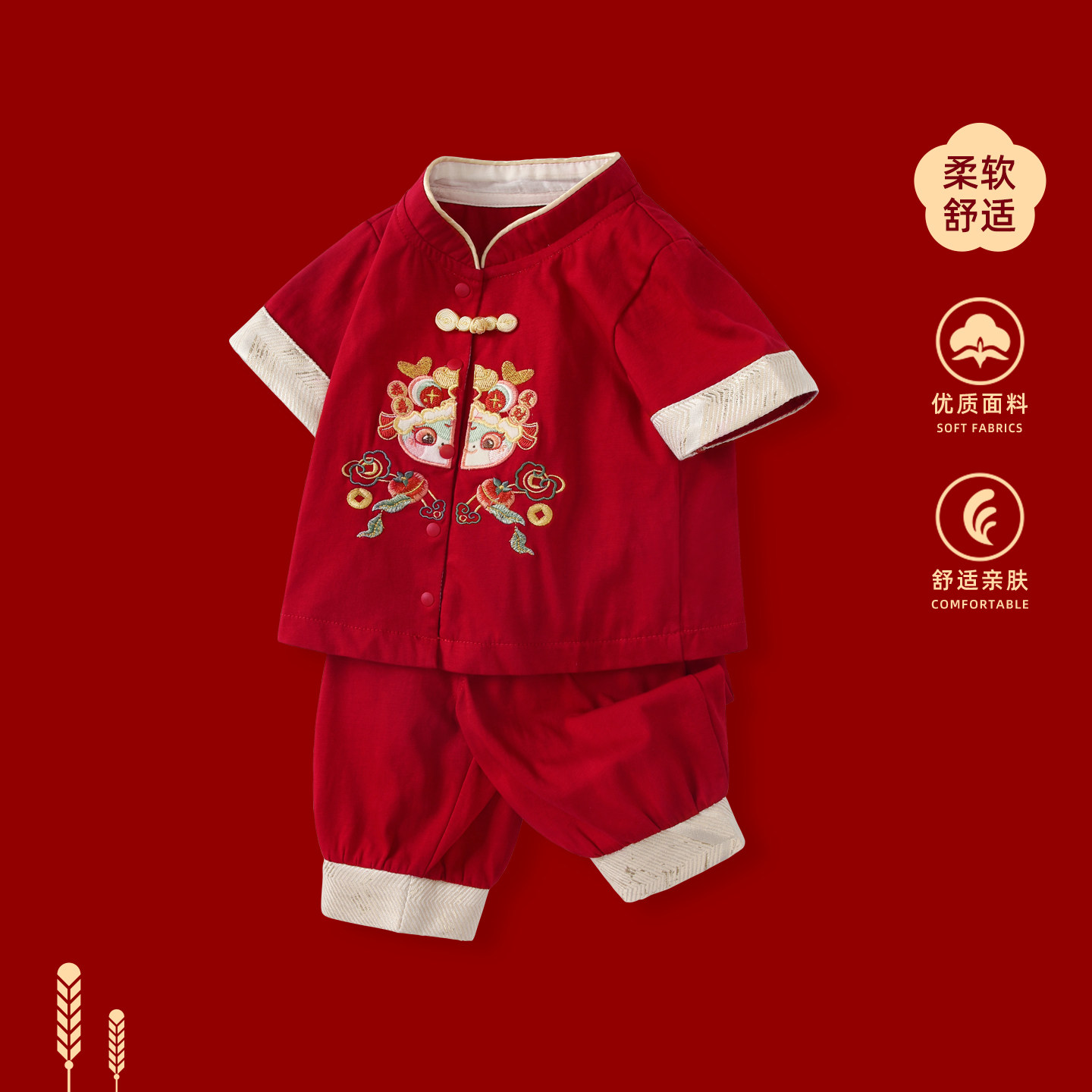 男宝宝夏季套装2026新款男童中国风婴儿周岁礼服抓周宴两件套衣服