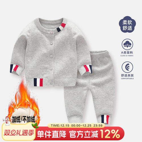婴儿毛衣套装秋冬外套针织衫衣服