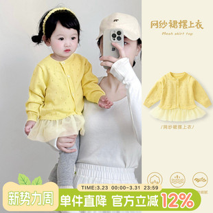 女宝宝洋气针织衫 2026新款 上衣春秋毛衣婴儿衣服 外套春装 女童开衫