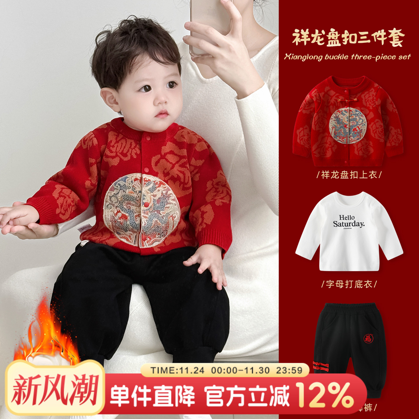 婴儿套装冬装男宝宝三件套衣服