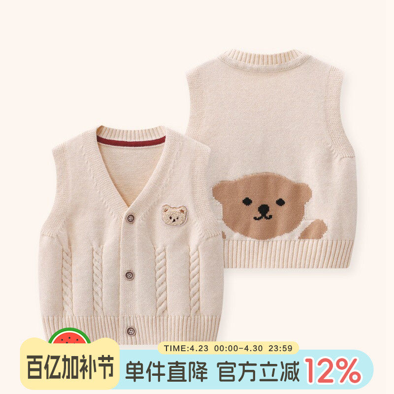 婴儿马甲春秋男宝宝背心衣服婴幼儿毛衣针织马夹春装儿童洋气坎肩
