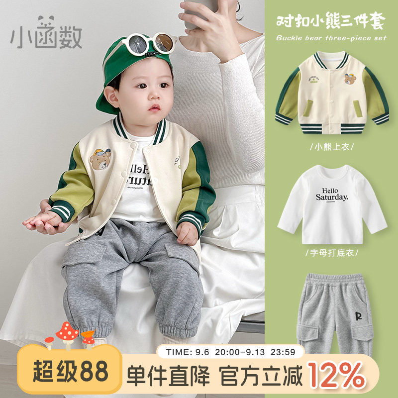 儿童秋季套装男宝宝棒球服三件套图片