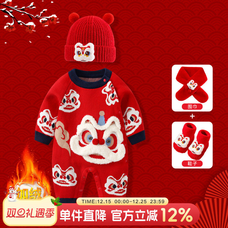 婴儿拜年服过年喜庆衣服2026爬服