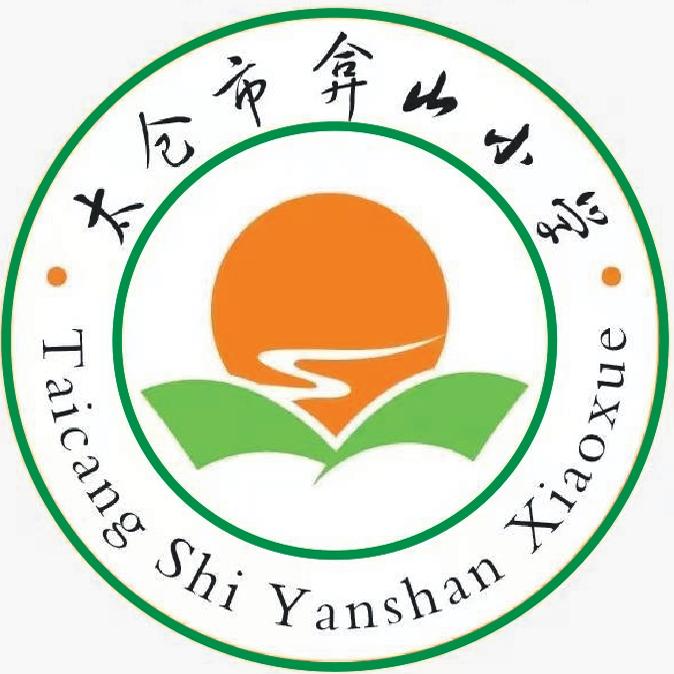 学校同款【现货】太仓市