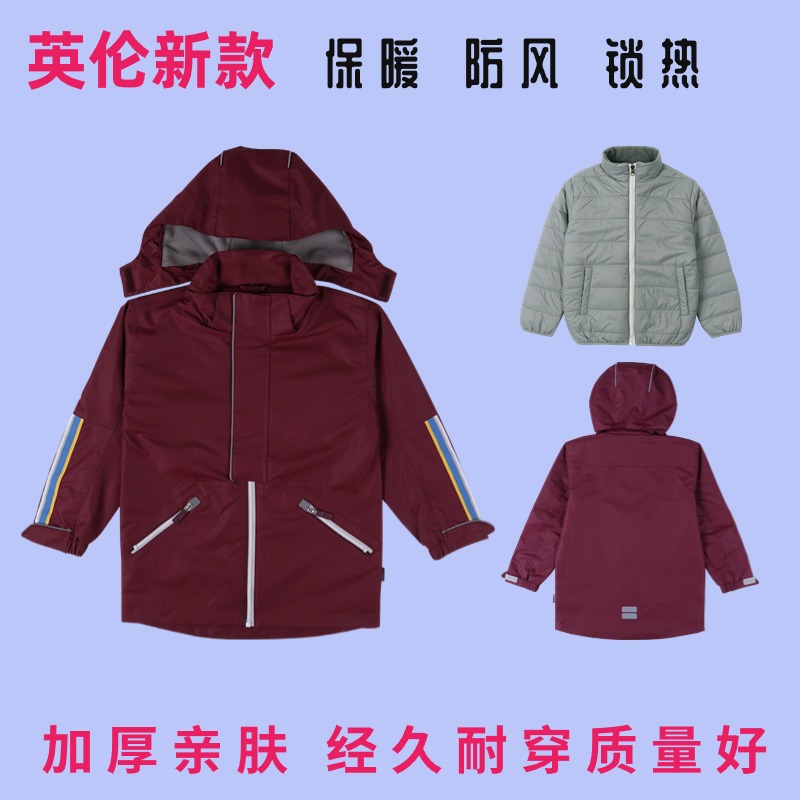 【校徽英伦校服】绵阳高新区火炬一小学生T恤运动服