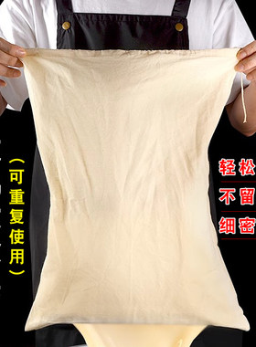 纯棉纱布过滤带泡酒袋