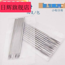 痘排痘放血挑清一次性粉刺針祛痘擴充器毛孔用針三棱針 26美容院