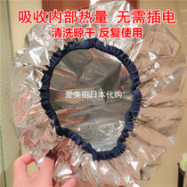 Spot Japanese maxima non electric evaporation Hat Hair home care hair film baked oil hat hot hat hairdressing hat