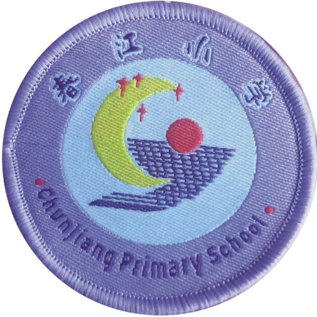 杭州富阳区春江中心小学
