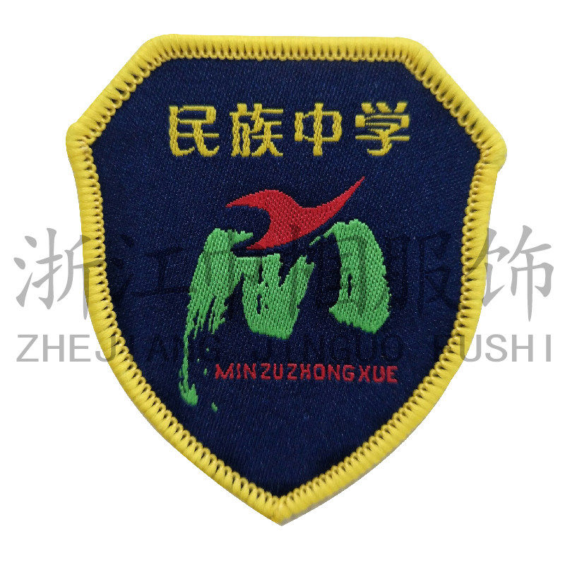 松阳丽水市县民族中学