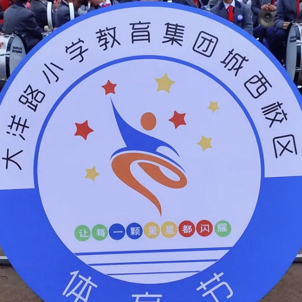 丽水连都区城西学校校服