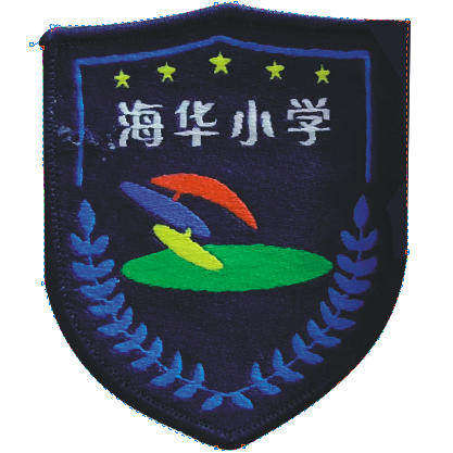 上海市黄浦区海华小学校