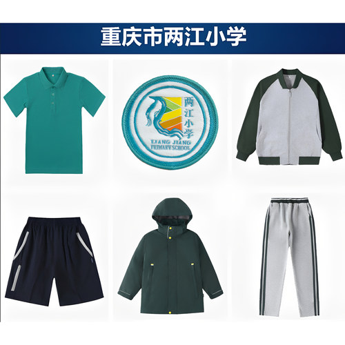 重小学校生短T恤短裤运动
