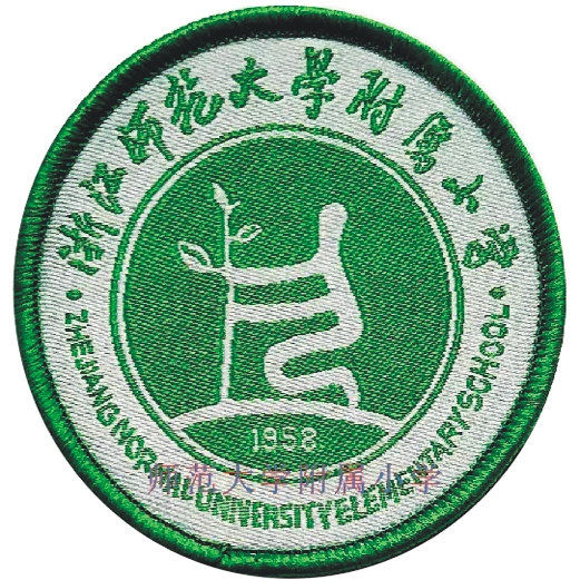 金华浙江师范大学附属小