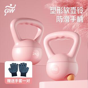 GW广威软壶铃带缓冲抗冲击底座家用练臀防滑手柄健身壶铃训练