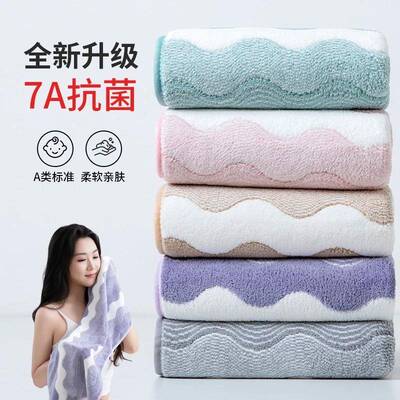 【5条装】沐舒润7A抗菌毛巾家用面巾柔软速干强吸水不掉毛面浴巾