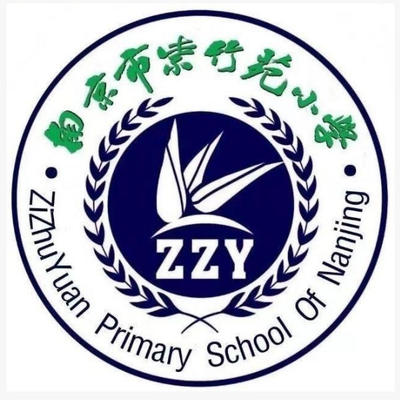 南京市紫竹苑小学校服春