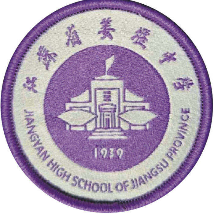 江苏省姜堰中学校服春秋运动装班服礼服短袖T恤冲锋衣裤子上衣